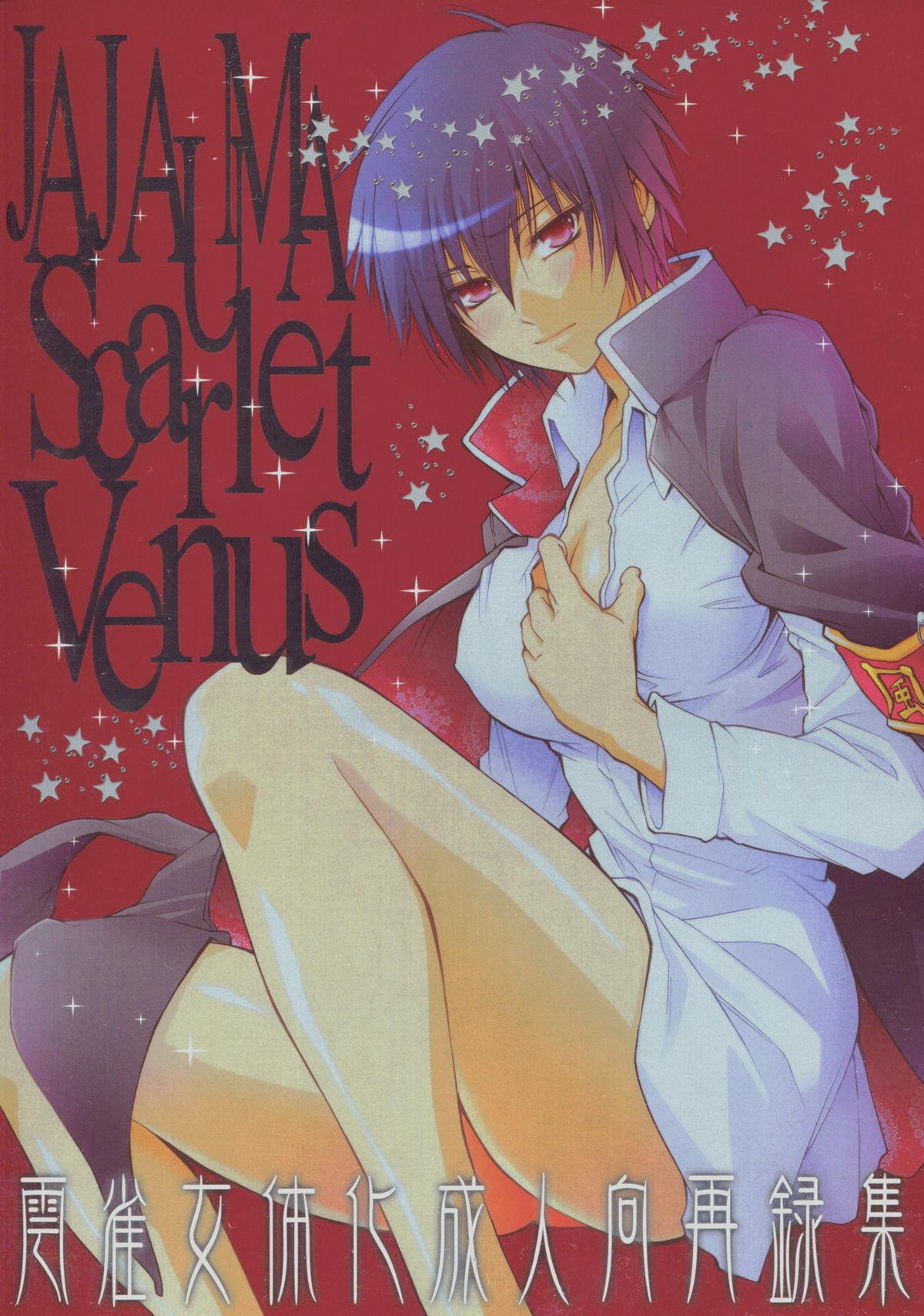 Solo Female JAJAUMA Scarlet Venus - Katekyo hitman reborn Gay Cumjerkingoff - Page 1