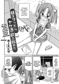 Imouto o Futtara Yakezake Nomi Hajimeta | If You Reject Your Little Sister, She'll Start Drinking 1