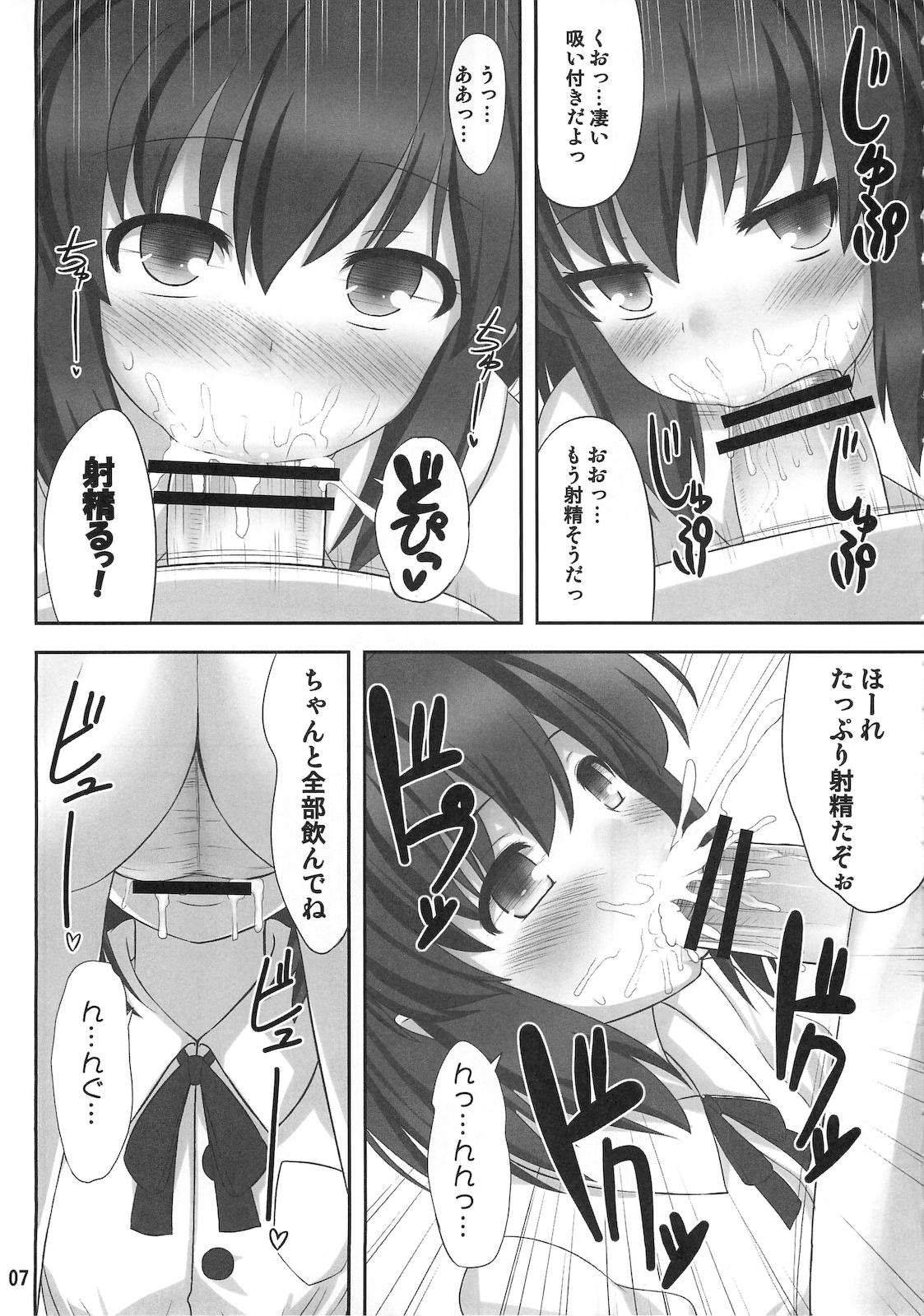 Amateur Sex Tapes Double Nupoiler - Touhou project Threesome - Page 6