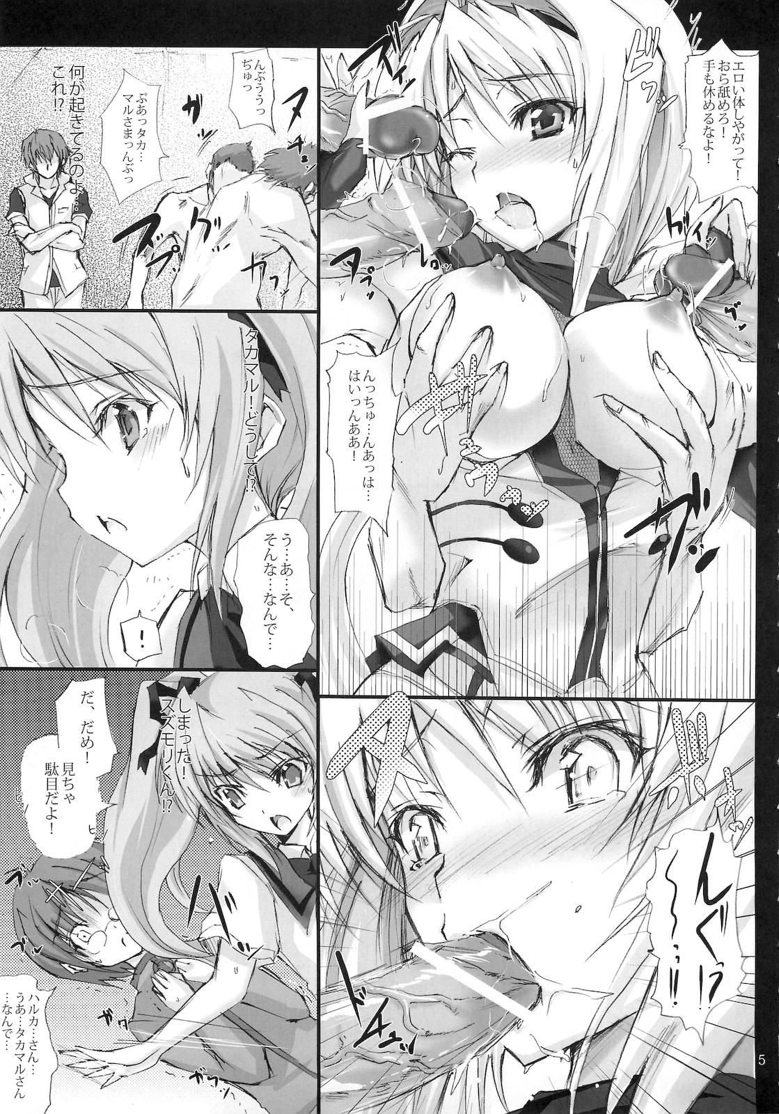 Free Blow Job Porn Kuraki Kakuseishi Honoo Wazuka Hikaru Raijin - Beat blades haruka Bucetinha - Page 4