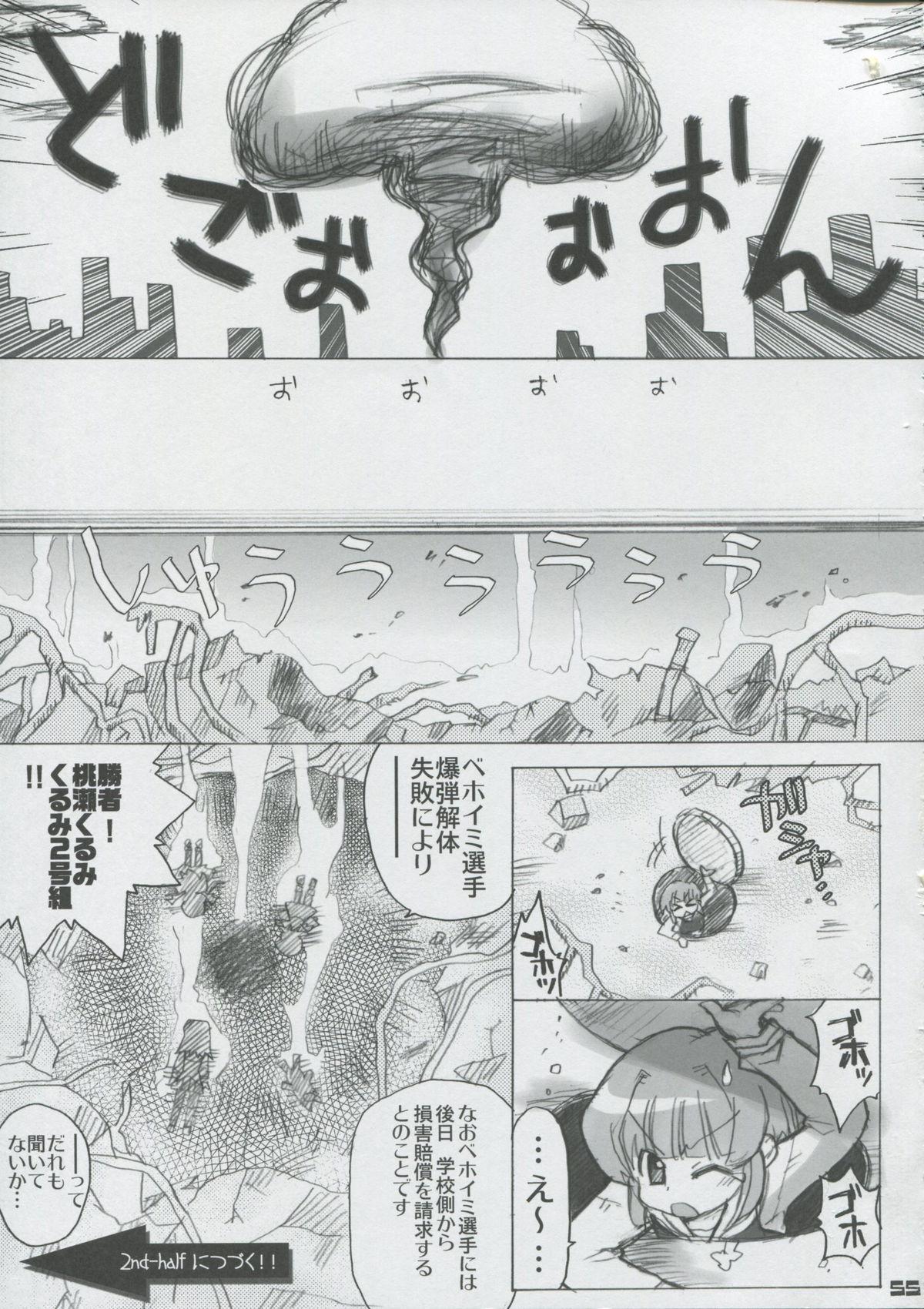 Gay Shorthair Momo Tsuki Monsters 1st-half - Pani poni dash Tittyfuck - Page 54