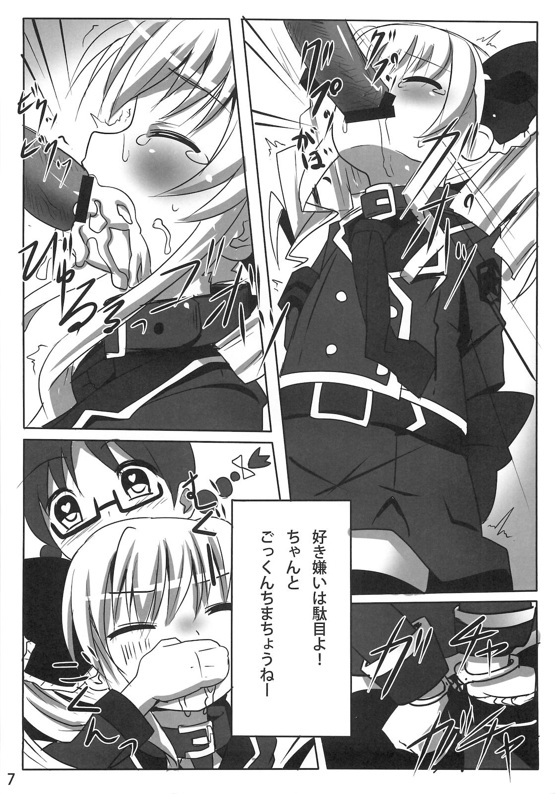 Tied Gohan dechuyo - Tantei opera milky holmes Raw - Page 6