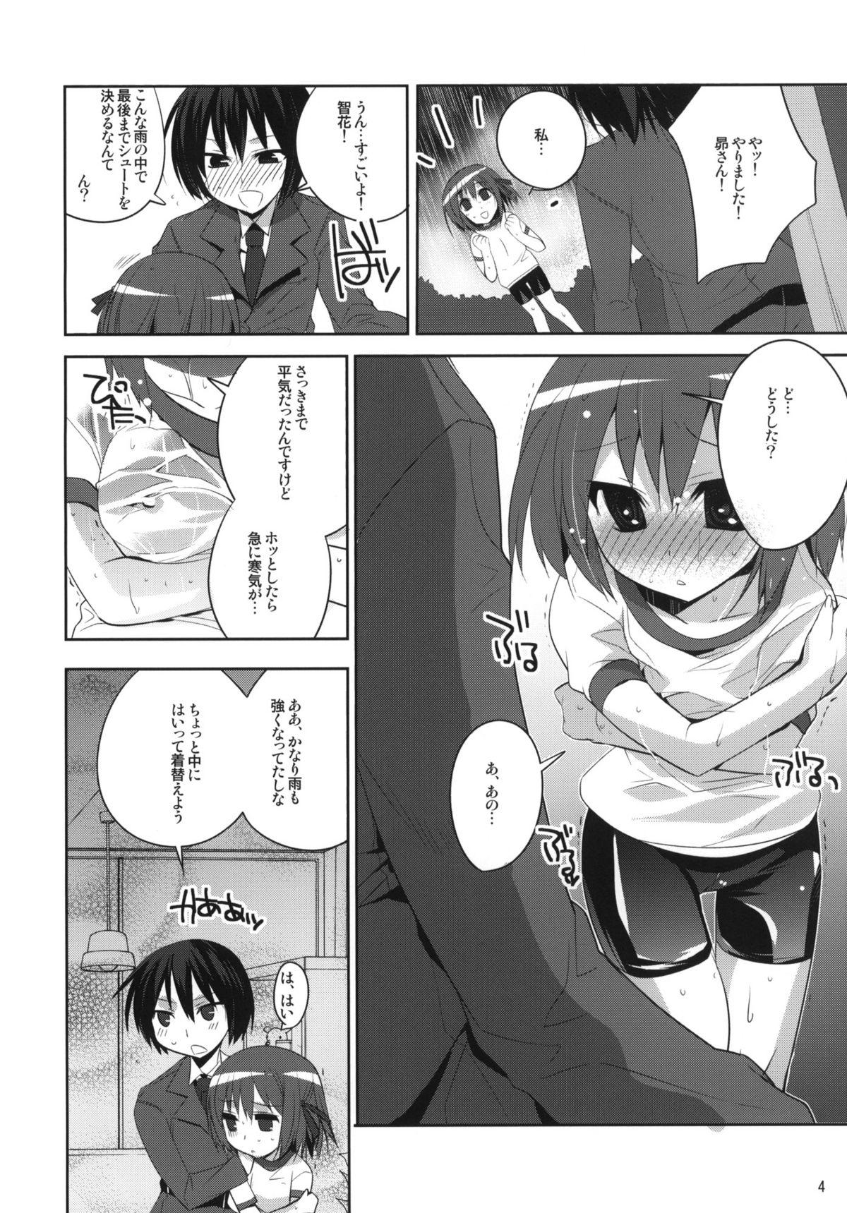 And 6QB - Ro-kyu-bu Chicks - Page 3