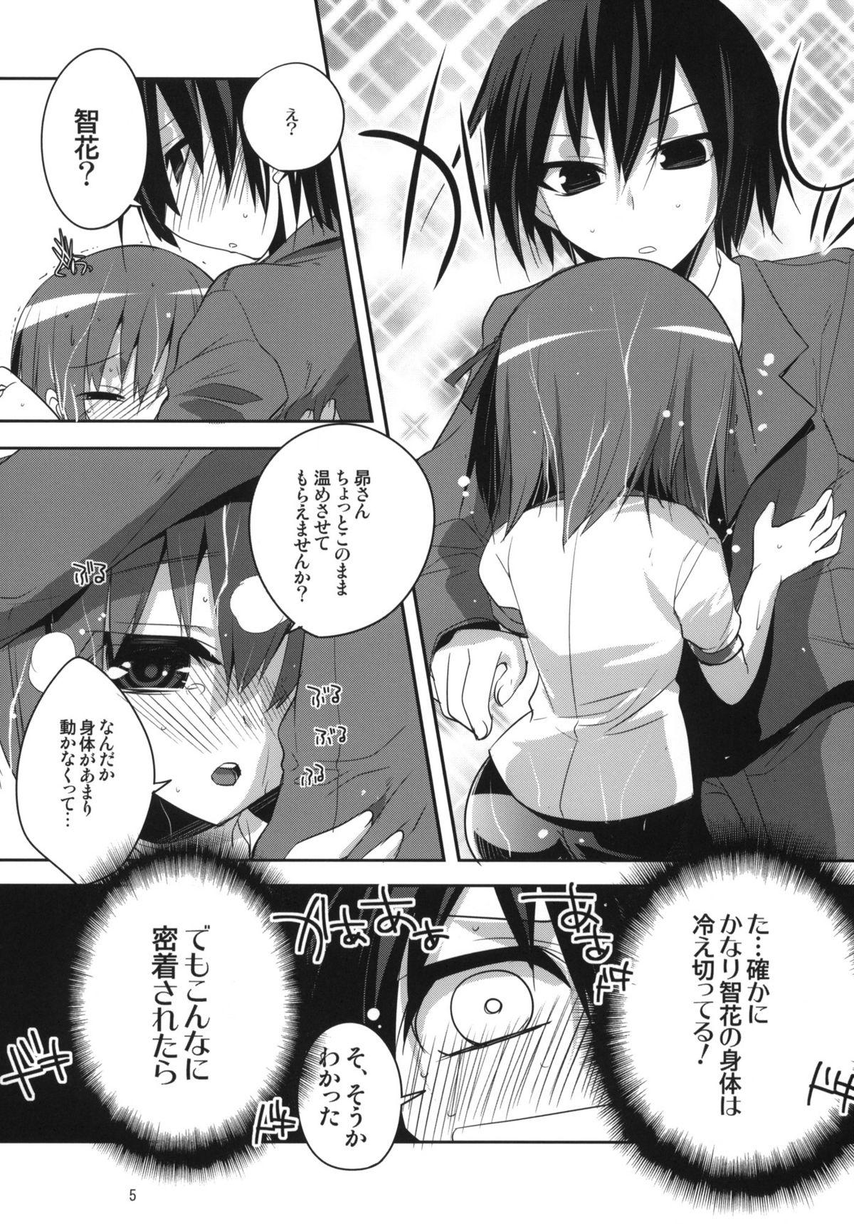 And 6QB - Ro-kyu-bu Chicks - Page 4