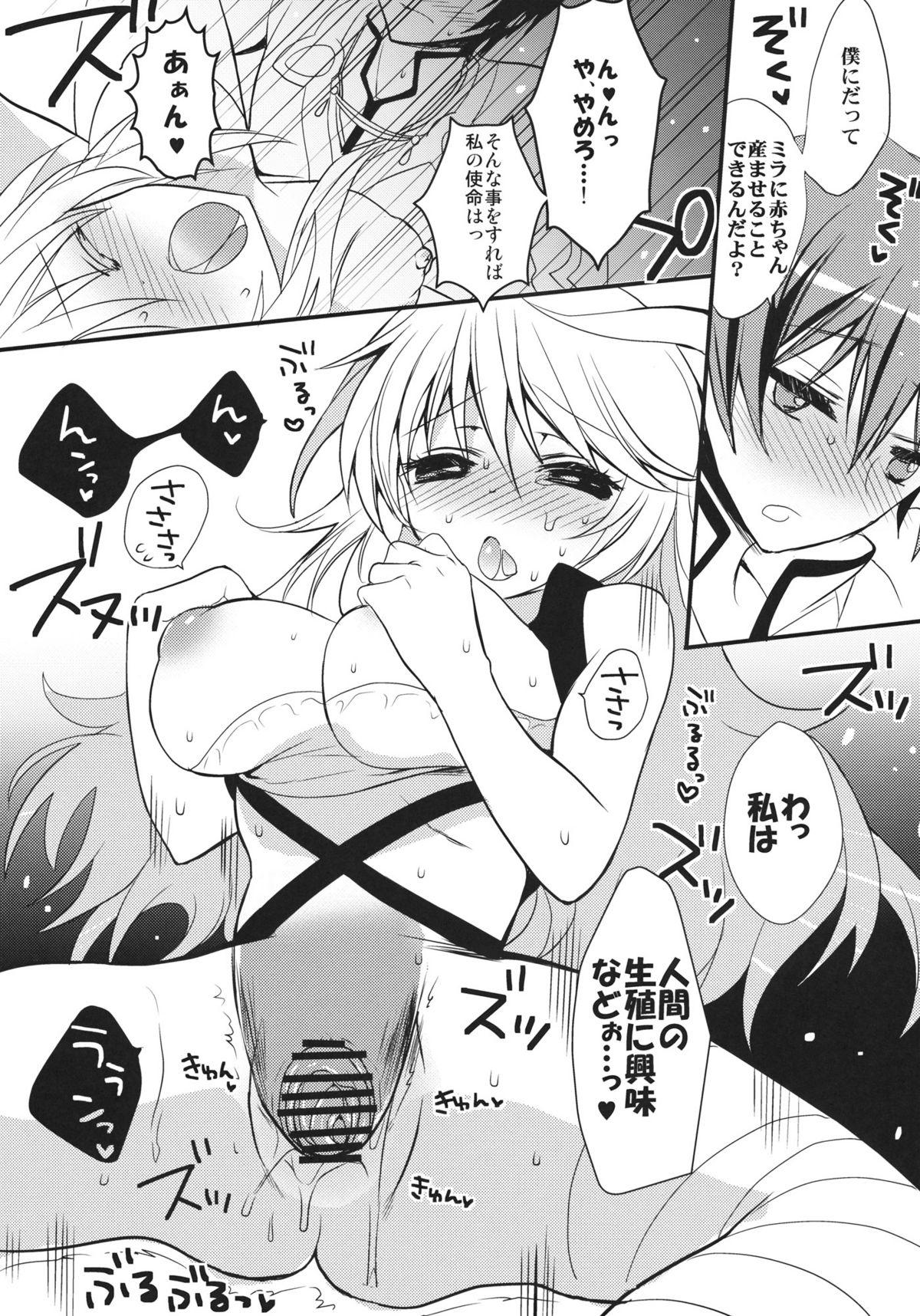 Esposa fairy's SEX - Tales of xillia Doublepenetration - Page 8