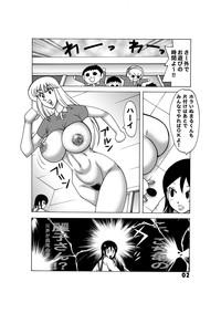 Transsexual Maitsuki Ko Chi Kame Dainamaito Vol.5 Kochikame Tush 2