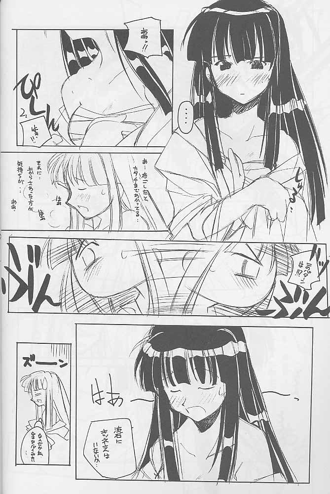 Cdzinha Yaru Dora - Love hina Comic party Di gi charat Women Fucking - Page 9