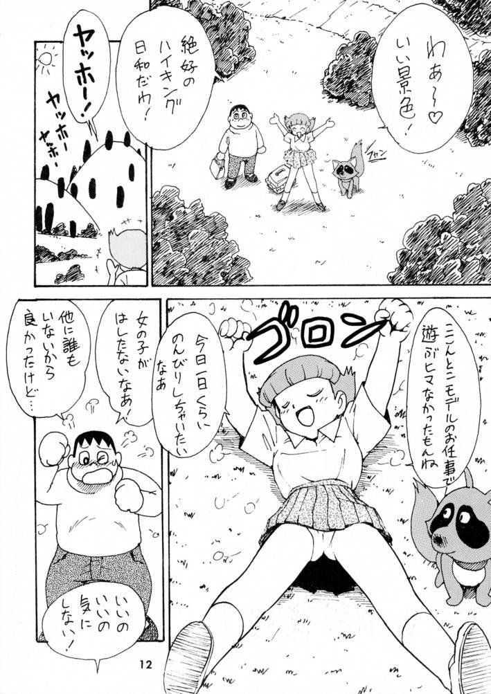 Alt Calpis Daihyakka - Dragon ball z Tenchi muyo Doraemon World masterpiece theater Esper mami The bush baby Muka muka paradise Roludo - Page 11