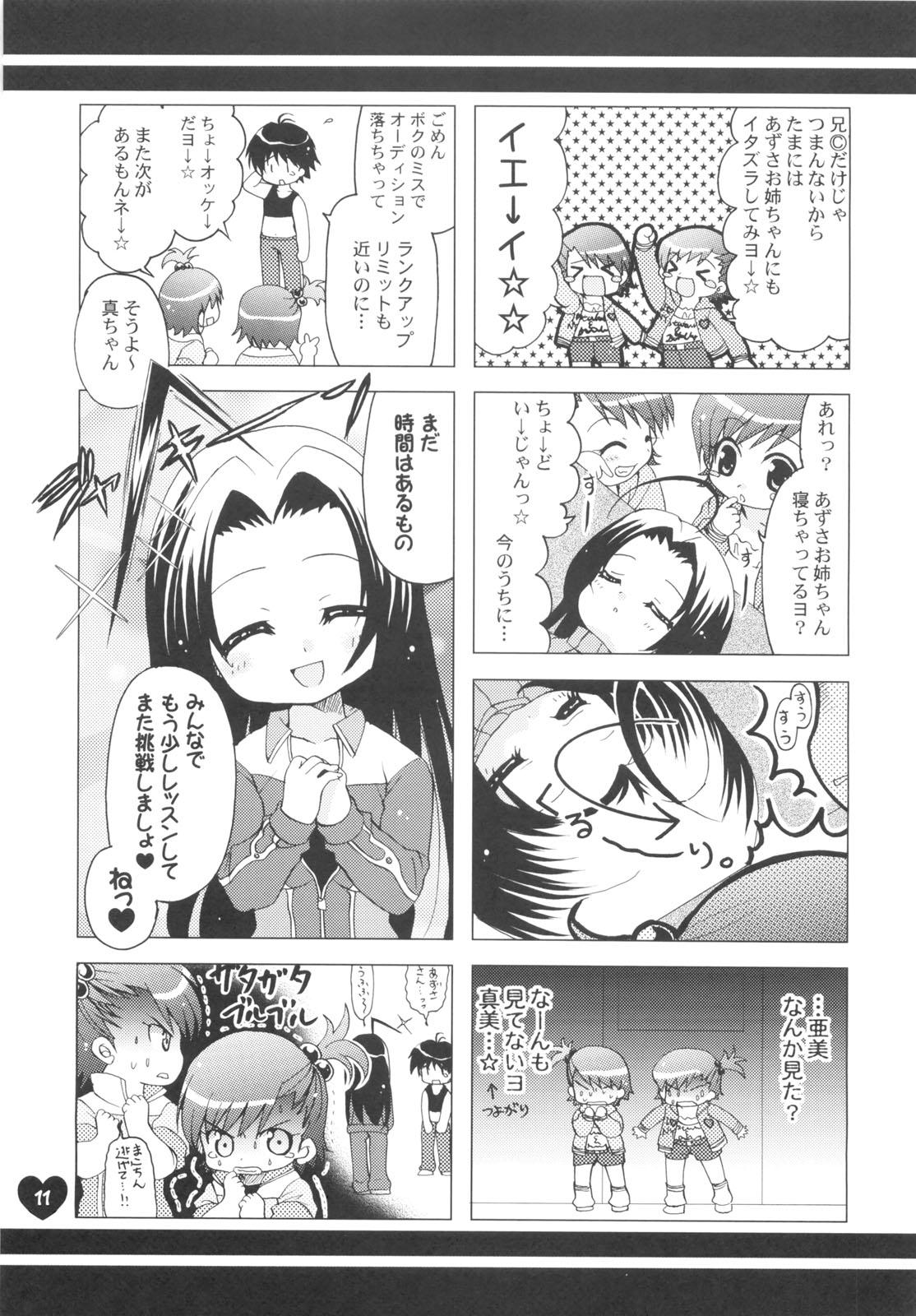 Tanned AMM - The idolmaster Slapping - Page 6