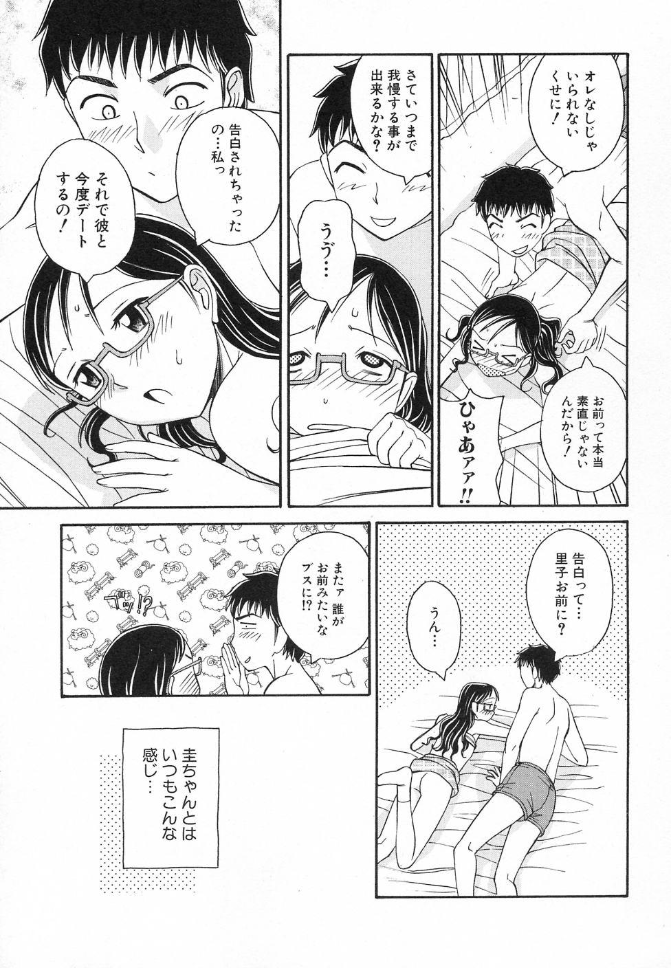 Sex Toy Hinnyuu ga Kiru! Fuck Hard - Page 11