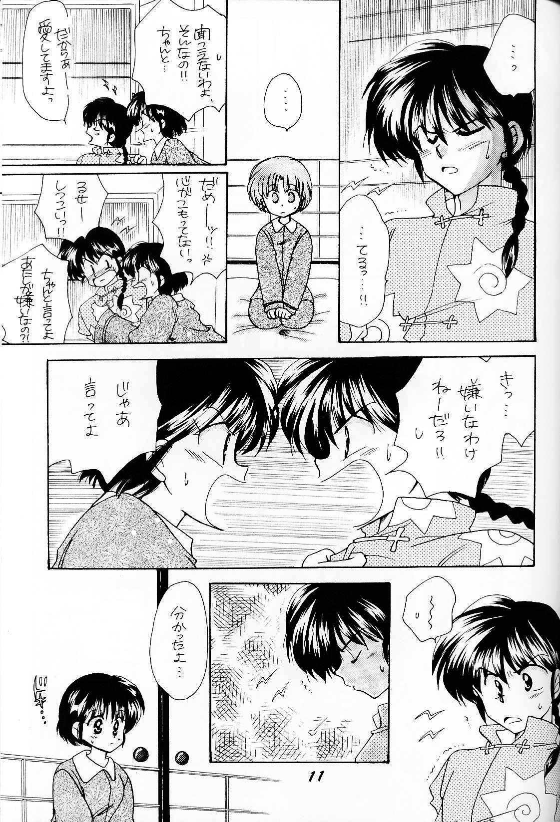Blow Jobs Porn Sugar Lady - Ranma 12 Gay Theresome - Page 10