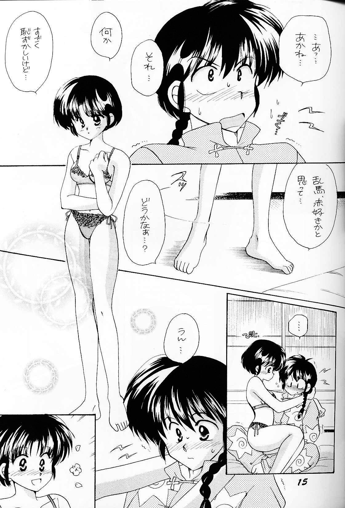 Old And Young Sugar Lady - Ranma 12 Pink Pussy - Page 14