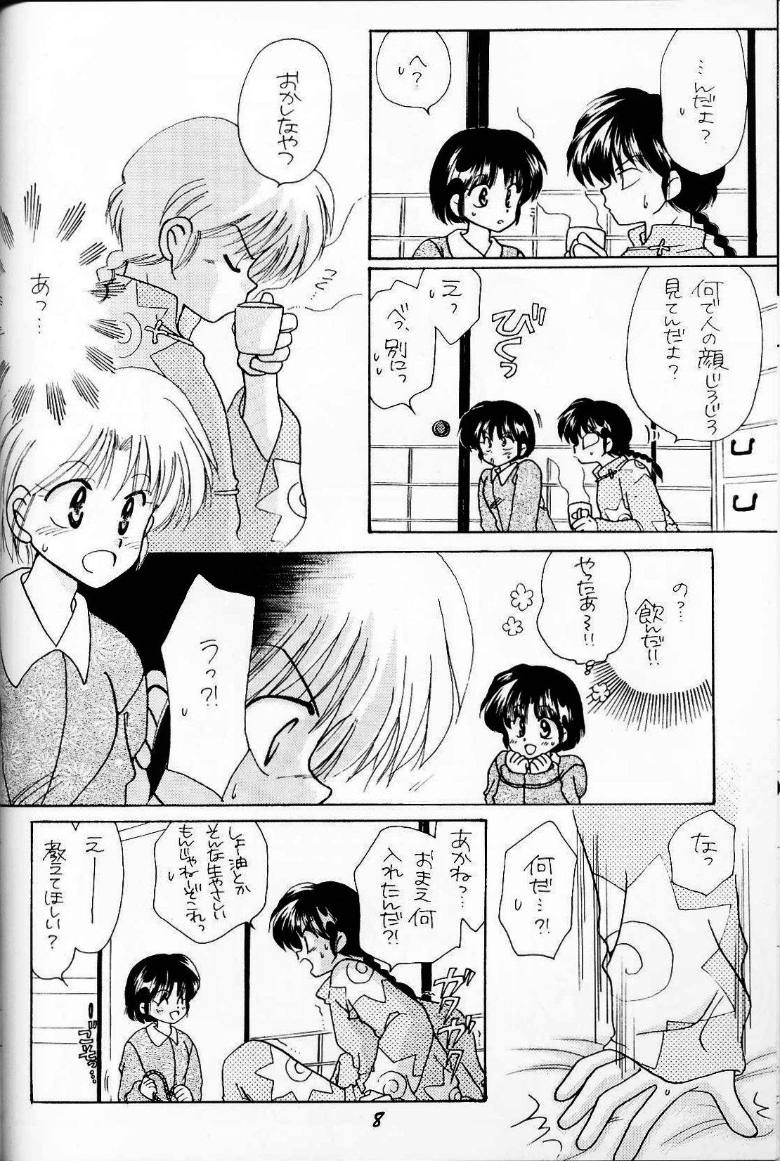 Clip Sugar Lady - Ranma 12 Student - Page 7