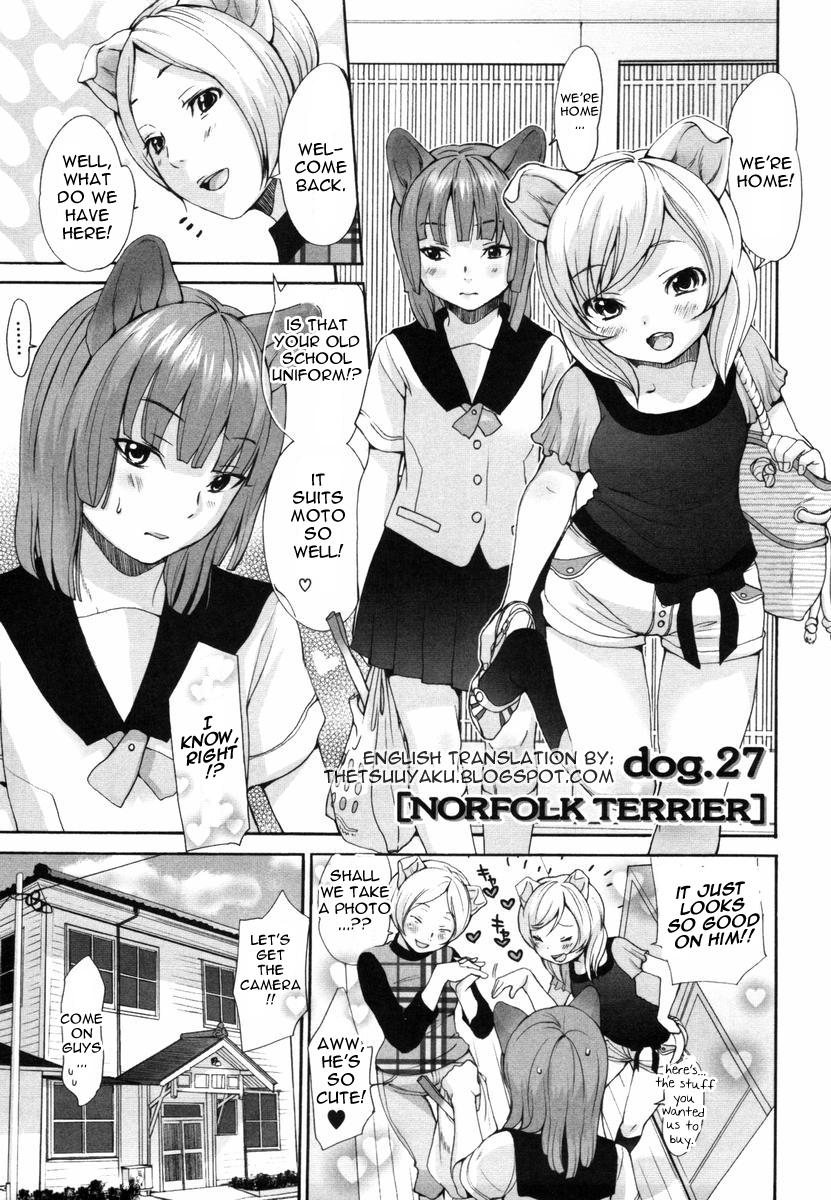Inumimi Zukan - Erocyclopedia of Doggy Style 200