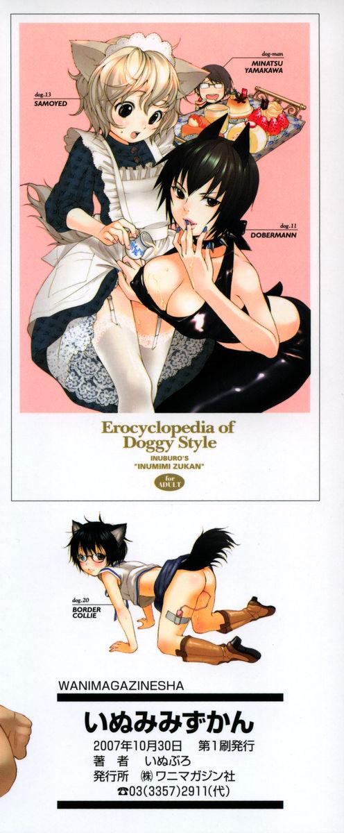 Inumimi Zukan - Erocyclopedia of Doggy Style 3