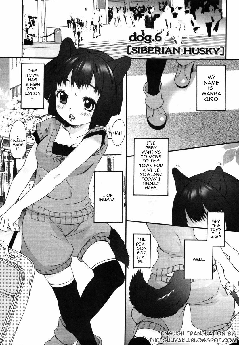 Inumimi Zukan - Erocyclopedia of Doggy Style 42