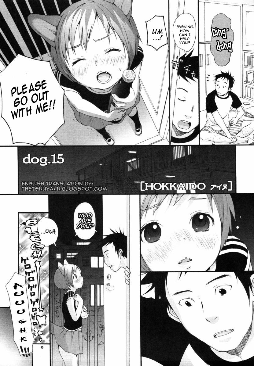 Inumimi Zukan - Erocyclopedia of Doggy Style 96