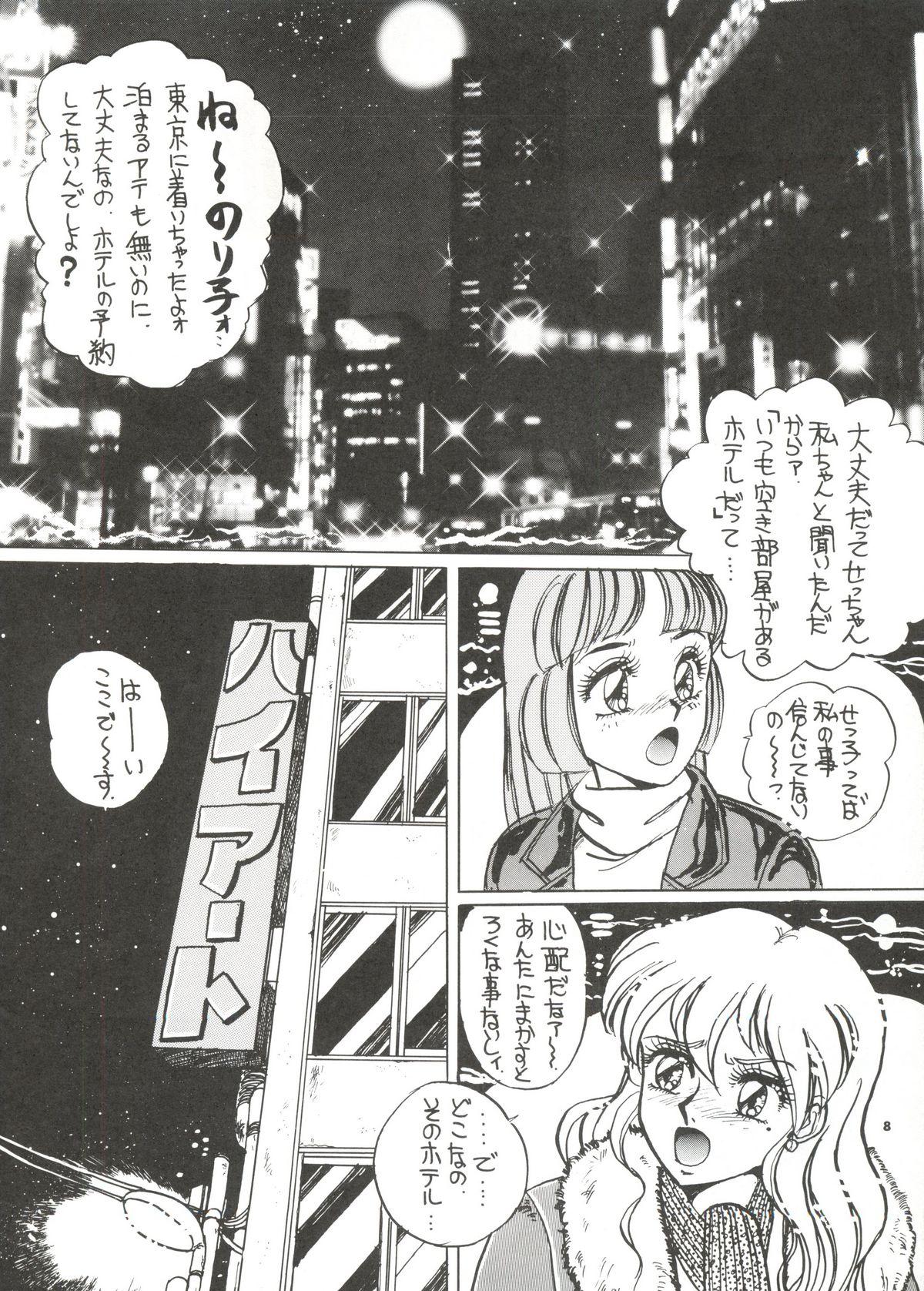 Tinder Tokyo Eki Nojukugumi Cosplay Shoujo Rape Hon - Bakuretsu hunters Stream - Page 7