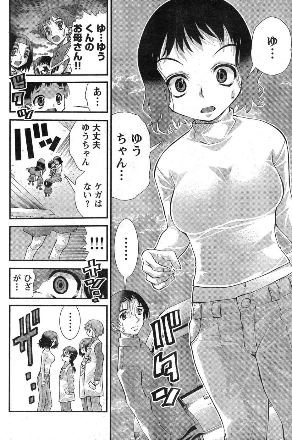Young Champion Retsu Vol.09 142