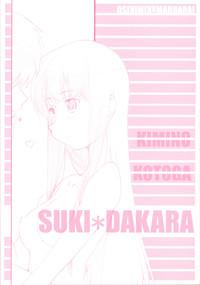 Suki Dakara 1