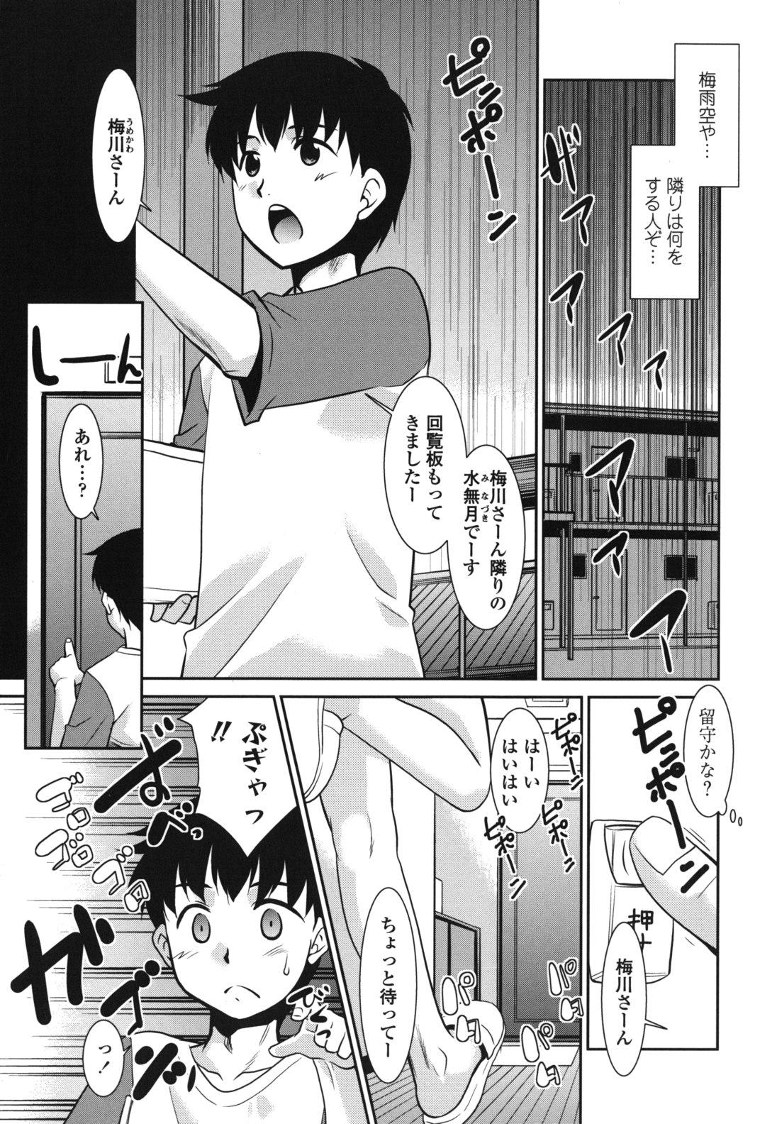 Hardcore Sex Gokinjo Loli Kyonyuu Gay Sex - Page 7