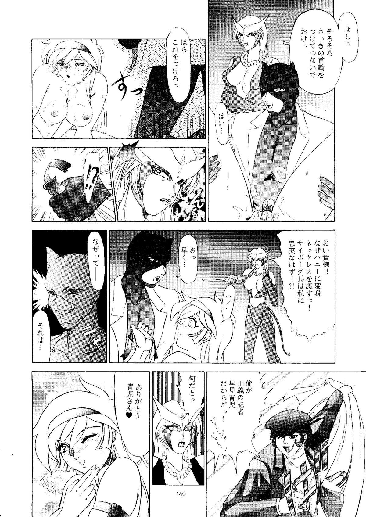 Harem Night 140