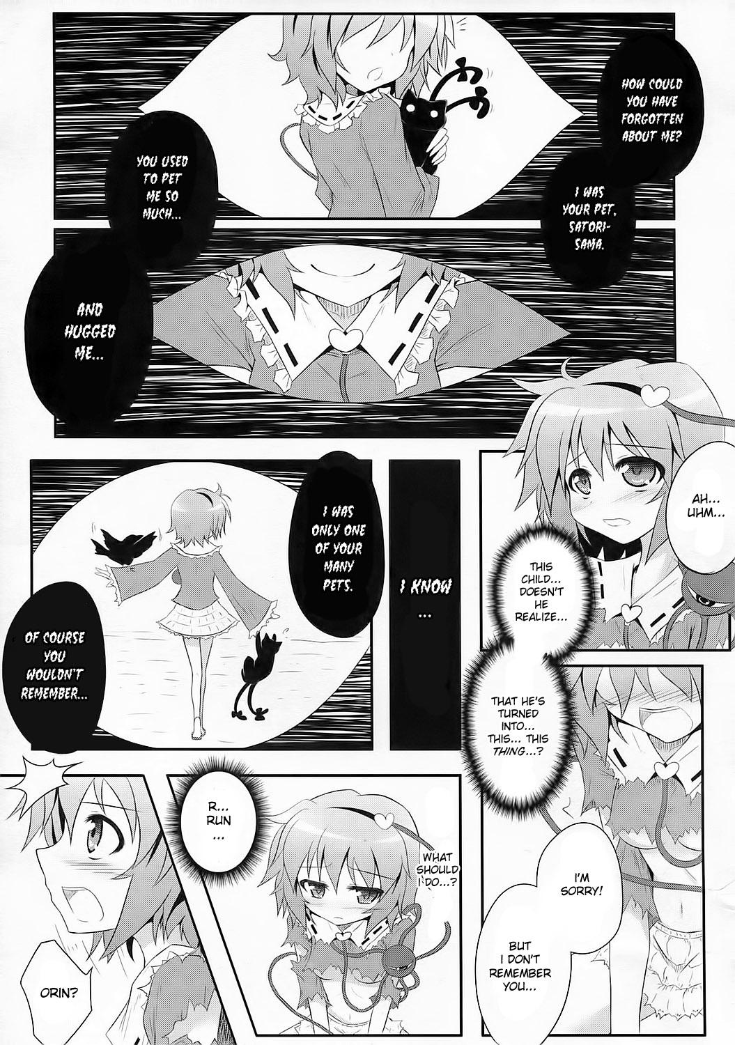 Perfect Pussy Kyou kara Boku no Satori-sama - Touhou project Lesbians - Page 6