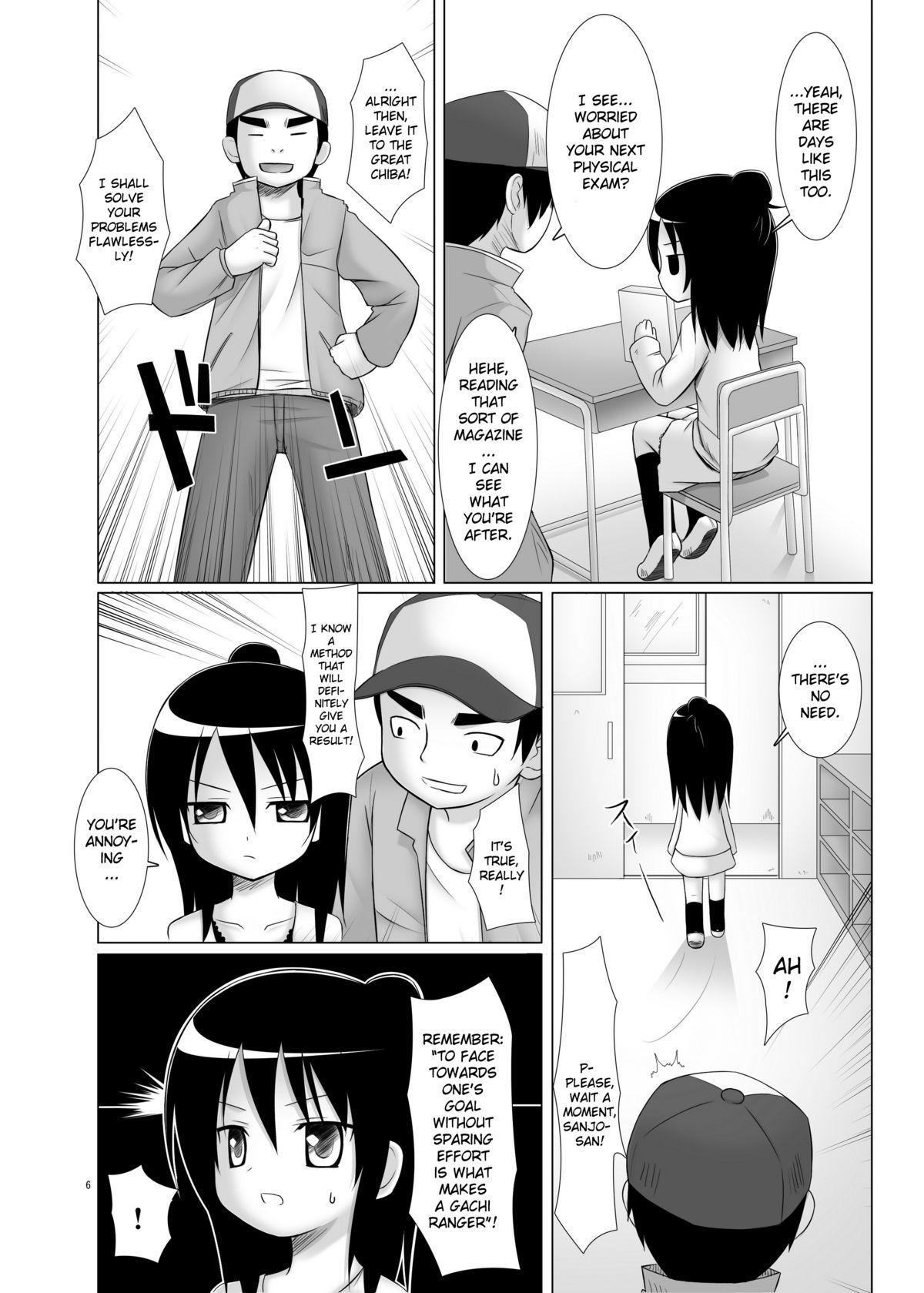 Petite Teen Hito wa Moe - Mitsudomoe Public - Page 5