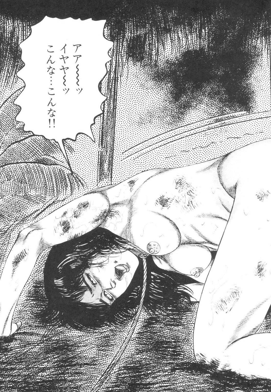 Shiro no Mokushiroku Vol. 1 - Sei Shojo Shion no Shou 217