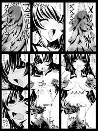 Facefuck エロ術式の被虐巫女 Kyoukai Senjou No Horizon DoceCam 7
