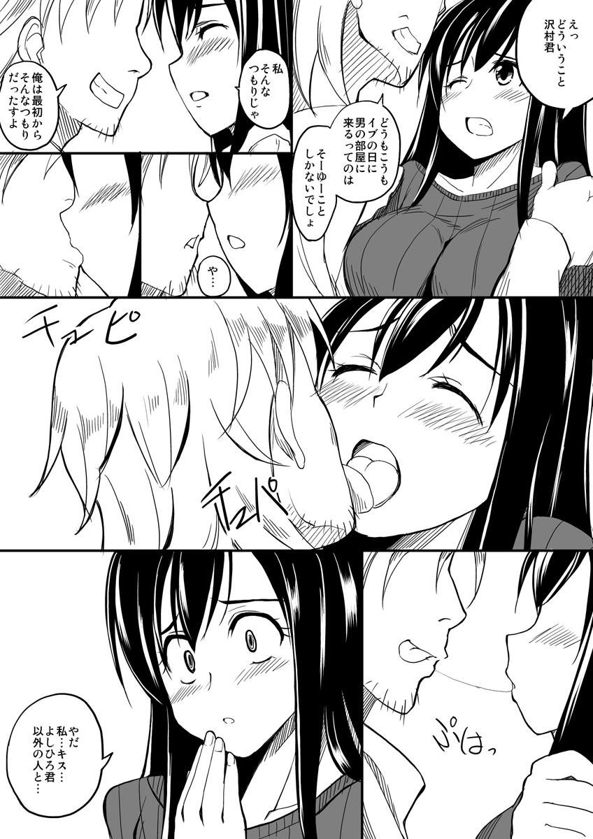 Piercings First erotic manga Oral Porn - Page 4