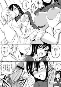 First erotic manga 5