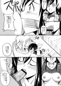 First erotic manga 6
