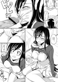 First erotic manga 7