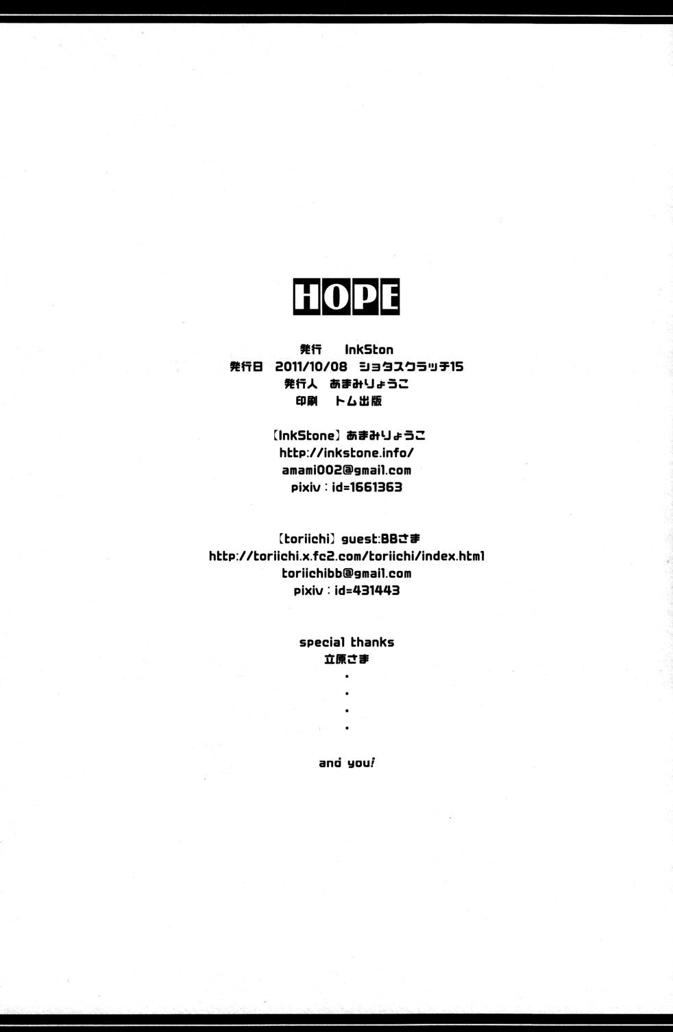 HOPE 20