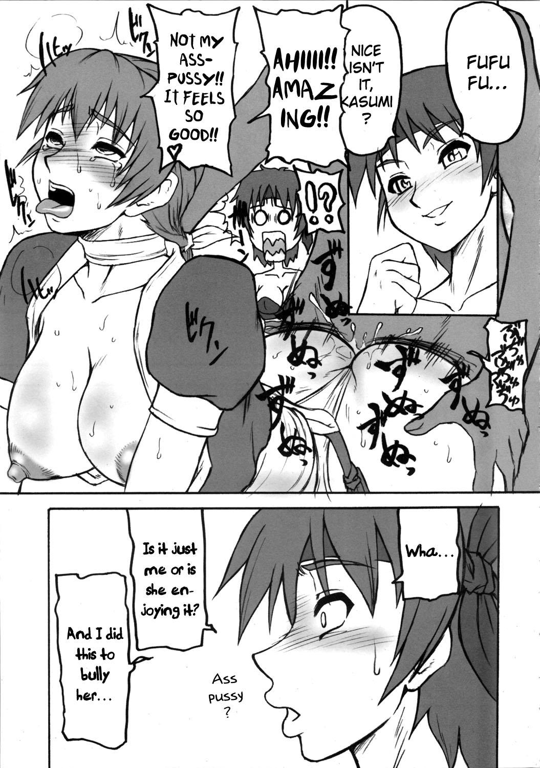 Roundass Kaku Musume Soushuuhen 1~4 - Street fighter King of fighters Dead or alive Star gladiator Tats - Page 7