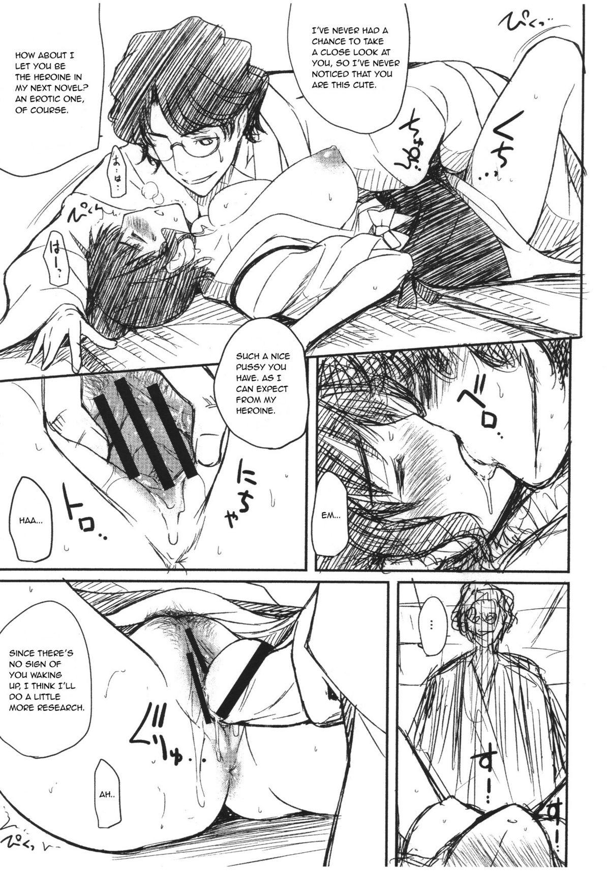 Massages Inemuri Nakochi - Hanasaku iroha Hunks - Page 3