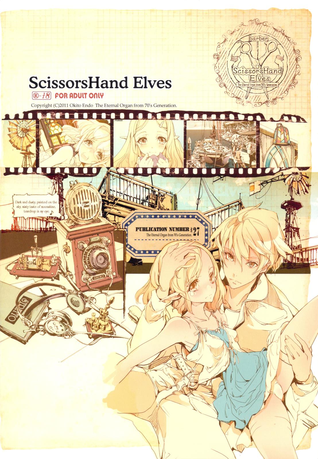 ScissorsHand Elves + Paper 19