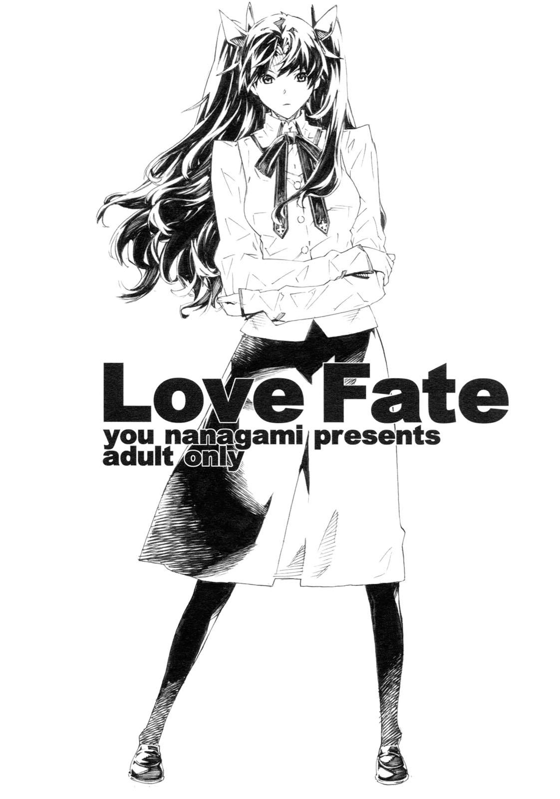 Secretary LoveFate - Fate stay night Foot - Page 4