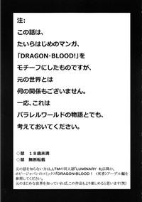 Nise Dragon Blood! 19 4