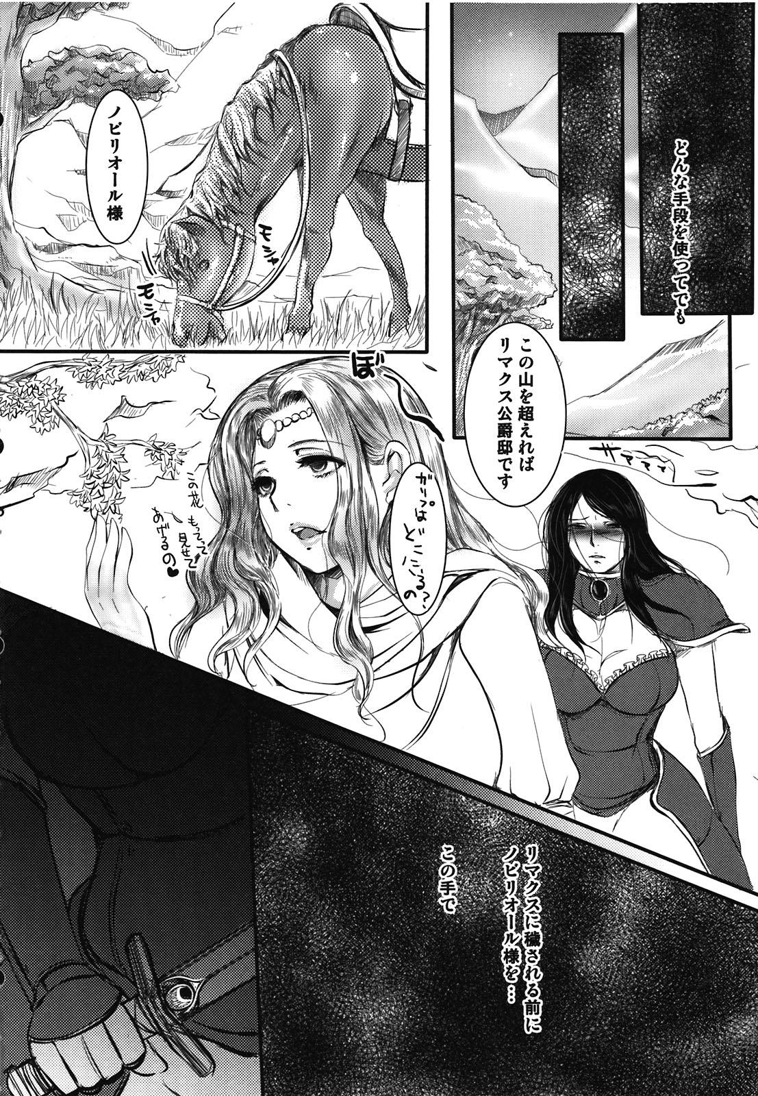 Anime Amor haeresis ～Itansha no Ai～ Gemidos - Page 26