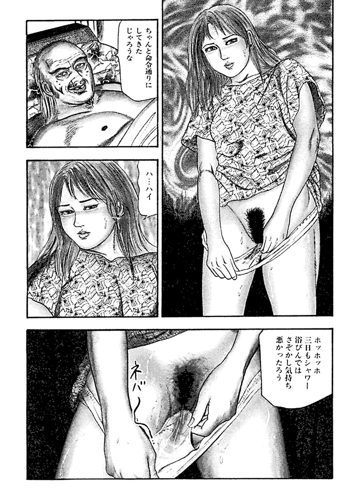 Snatch Hanayome Dorei Masturbacion - Page 4