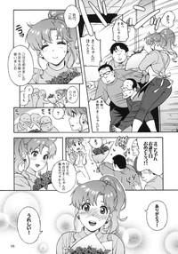 Classy Onegai Jupiter- Sailor moon hentai Gay Shorthair 5