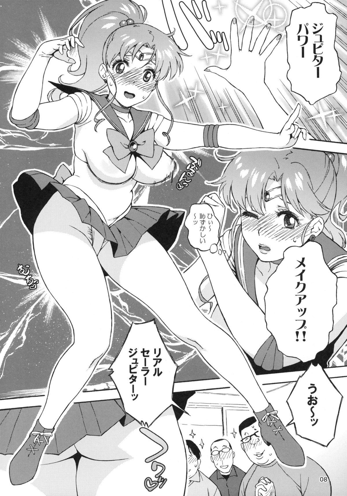 Cum On Pussy Onegai Jupiter - Sailor moon Ohmibod - Page 7