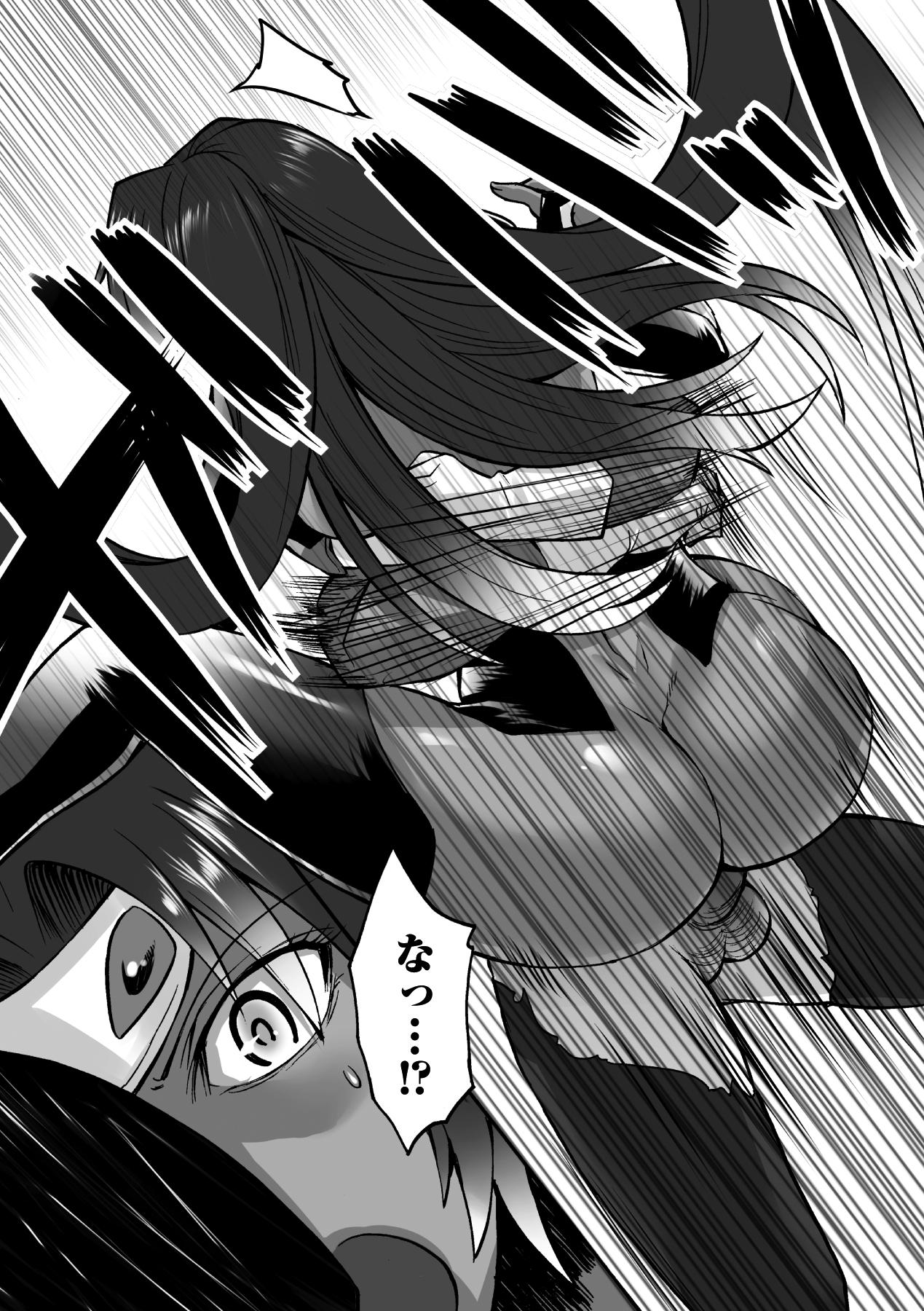Kasshoku Heroine Vol.1 Digital 60