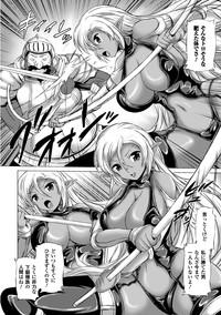 Kasshoku Heroine Vol.1 Digital 8