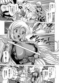 Kasshoku Heroine Vol.1 Digital 9