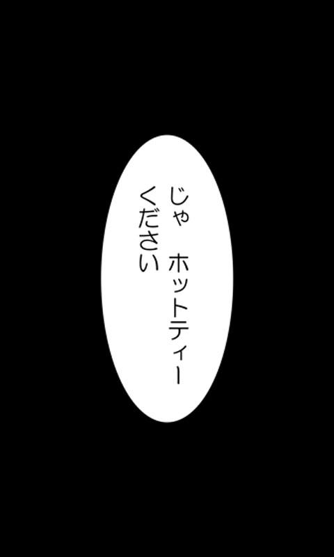 [Sakuragumi] Iede Musume Series Dai-16-wa - Kyouka 1 10