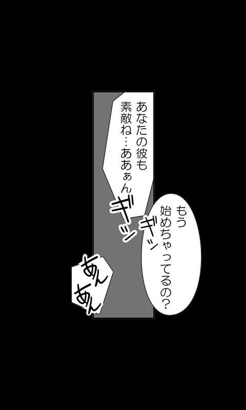 [Sakuragumi] Iede Musume Series Dai-16-wa - Kyouka 1 18