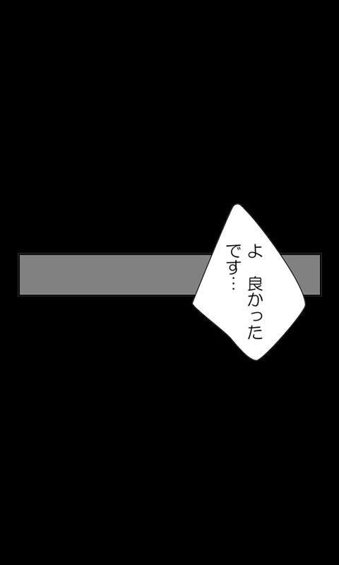 [Sakuragumi] Iede Musume Series Dai-16-wa - Kyouka 3 45
